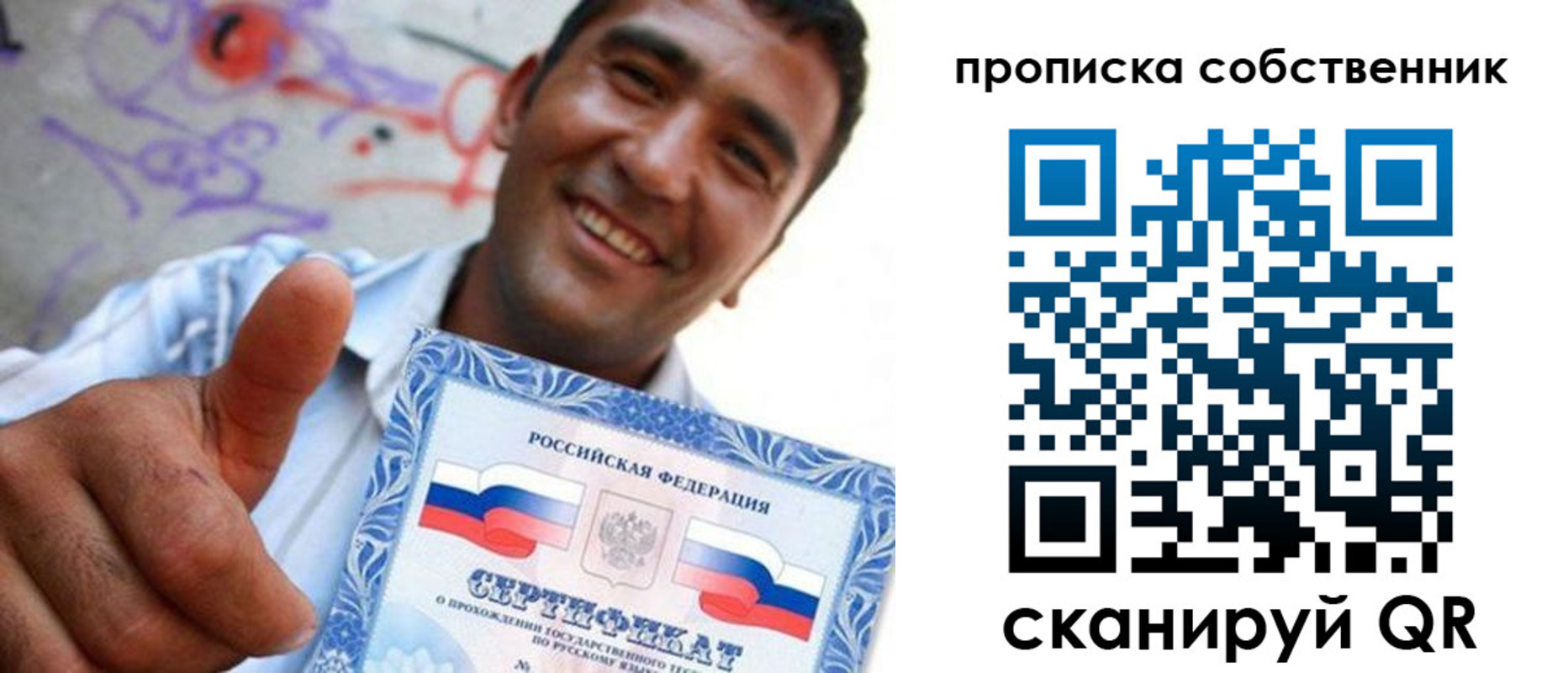прописка поиск в Котельниче